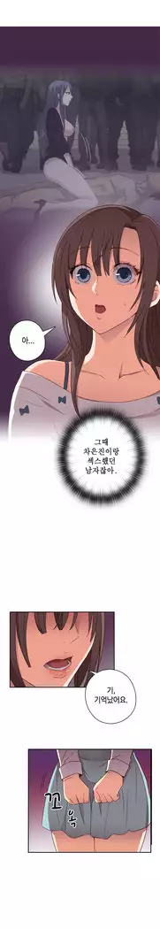 H Campus Ch.0-28
