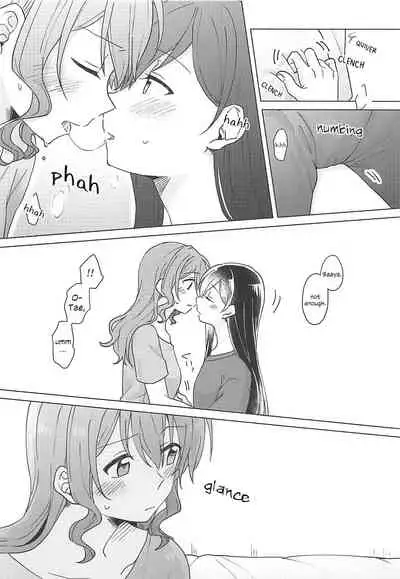 Oku no Oku no Oku