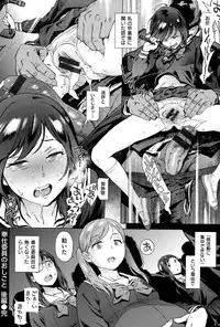 [Inoue Kiyoshirou] Houshi-iin no Oshigoto