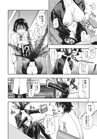 (COMIC1☆4) [Kensoh Ogawa (Fukudahda)] Ikebukuro Bust Waist Hip (Durarara!!)