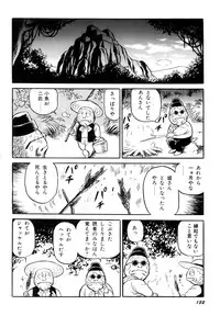 [Kono Donto] Dorei Senshi Maya I
