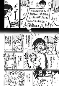 COMIC AUN 2007-03 Vol. 130