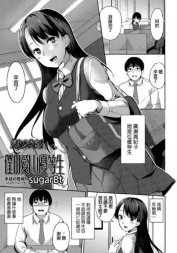 カリーヤちゃんのエロ