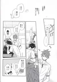(C85) [HPSK (SK)] Senpai Kareshi to Sono Kouryaku. (Haikyuu!!)