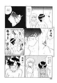 MIZUGI CRISIS