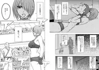 [Crimson Comics] Onna Kakutouka no Pride | Girls Fight ARISA edition