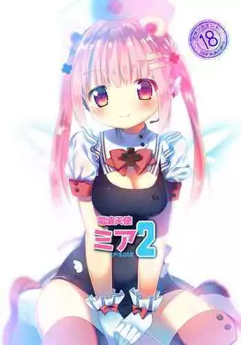 (SC2016 Autumn) [Asatsukimint (Mintice)] Michiru no Date Daisakusen (Grisaia no Kajitsu)