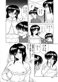 [Heno Heno] Kinki no Higan