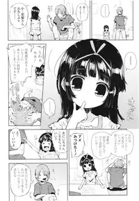 COMIC LO 2012-08 Vol. 101