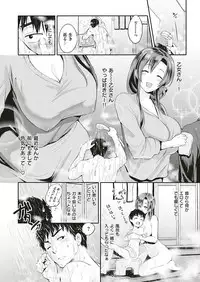 COMIC ExE 18