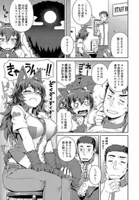 COMIC Anthurium 2018-04 [Digital]