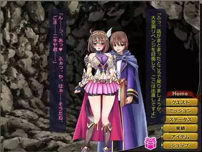 Netorare Isekai Teni "Kawatte Iku Kanojo o Browser de Mite Iru Koto Shika Dekinai"