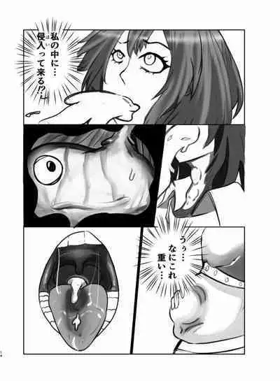 [Chounaikai (Various)] Tainai・Nikuheki Goudoushi Chounai Kaishi 4-L [Digital]