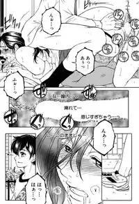 COMIC MILF 2017-12 Vol. 39 [Digital]