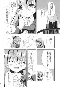 (COMIC1☆13) [Yuuki Ryu (Yuuki Mia)] Jealousy Panic (Kantai Collection -KanColle-)