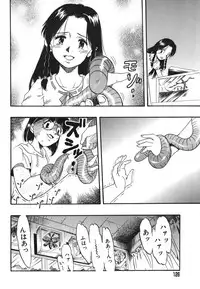 [Kurita Yuugo] Zoophila Syndrome