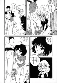 [Araki Akira] Soft ni Hard ni | Soft X Hard