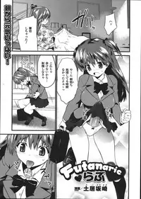 Comic Unreal 2008-02 Vol. 11