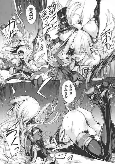 Haiboku Otome Ecstasy SP10