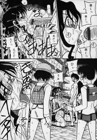 [Milk Koubou (Point Takashi)] Ijimenaide Yogosanaide