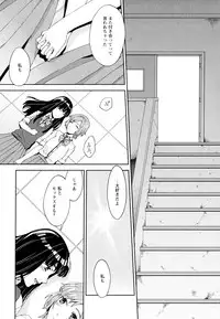 [Anthology] Aya Yuri Vol. 5
