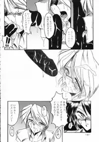 [METAL (Various)] MODEL SPECIAL 3 (Various)
