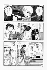 [Satou Chagashi] Home Maid Sisters