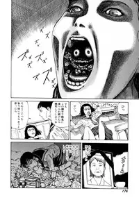 [Kago Shintarou] Arijigoku vs Barabara Shoujo - Antlion vs BaraBara Girl