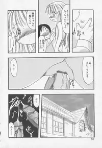 [Anthology] Kotori-kan Vol 2