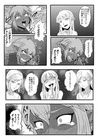 [Tick (Tickzou)] Kusuguri Goumon Taikyuu Hon ~Dark Elf Sokkin Hen~ [Digital]