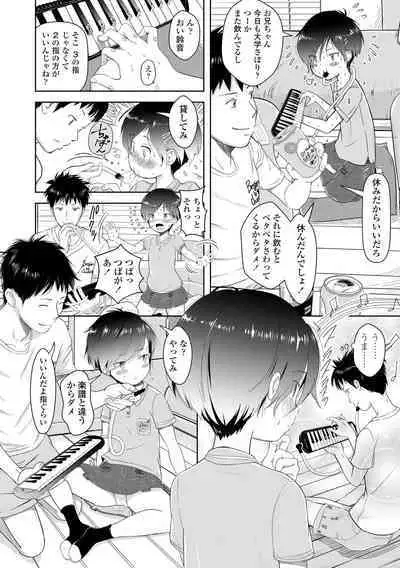 5 No 2 to 3 no 2 no Koibana. 2 Jikanme!!