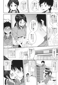 COMIC Koh 2017-11 [Digital]