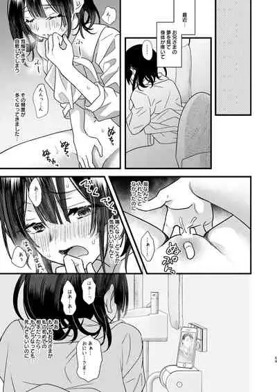 [0 (hachi)] Tsumi to Batsu.