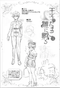 [Namboku] Onnanoko wa Venus - All of the woman is Venus