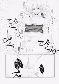 (C72) [231179=ROCK (Rikudo Inuhiko)] Gensou Kitan V (Touhou Project)
