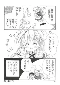 [Anthology] Love Chara Taizen No. 10 (Various)