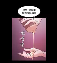 [Black October] Looser Ch.1~7 [Chinese]中文