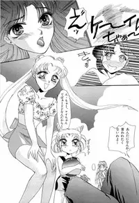 [Anthology] Bisyoujo Anthology '93 jyoukan