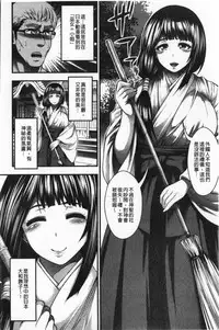 Nakadashi 100-nin Dekiru kana