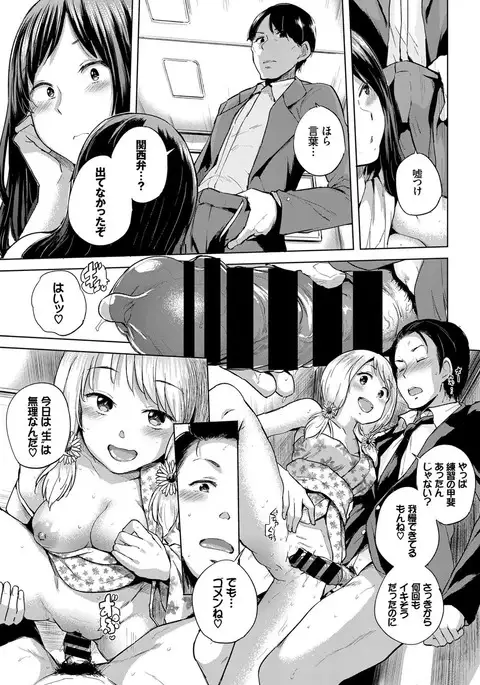 COMIC BAVEL 2017-09