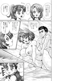 [Watanabe Wataru] Kanojo no Ecchi Nikki -Her Sexy Diary-