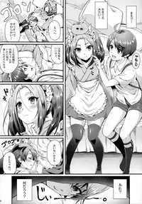 (C92) [Yakumi Benishouga] Pachimonogatari Part 14: Yotsugi Success (Bakemonogatari)