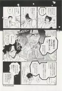 onBLUE Vol.15