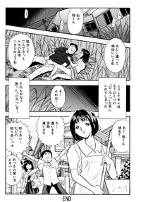 [Marumi Kikaku] Himitsu Duma 3