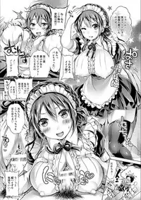 [Anthology] Angel Club MEGA Vol. 19