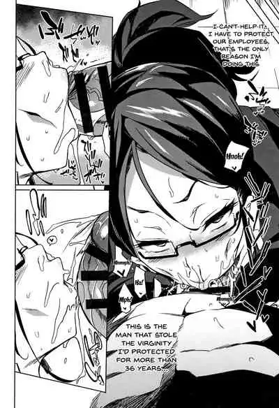 [Kawaisaw] Daseiism [English] {Doujins.com}