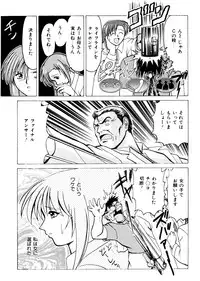 [Anthology] Neo Half