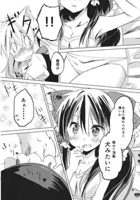 (Kouroumu 8) [Makkou Kujira (ema20)] Kubiwa Kanojo (Touhou Project)