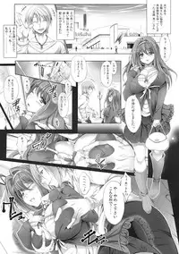 (C77) [Kabushikigaisha Toranoana (Various)] Himitsu no Sanae-san (Aisai Nikki)