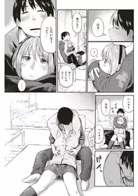 COMIC Kairakuten 2017-06 [Digital]